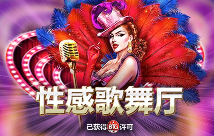 白菜彩金平台